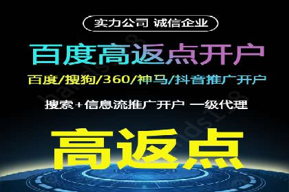 地域性品牌如何在抖音信息流中突围